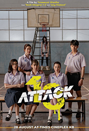 Attack 13