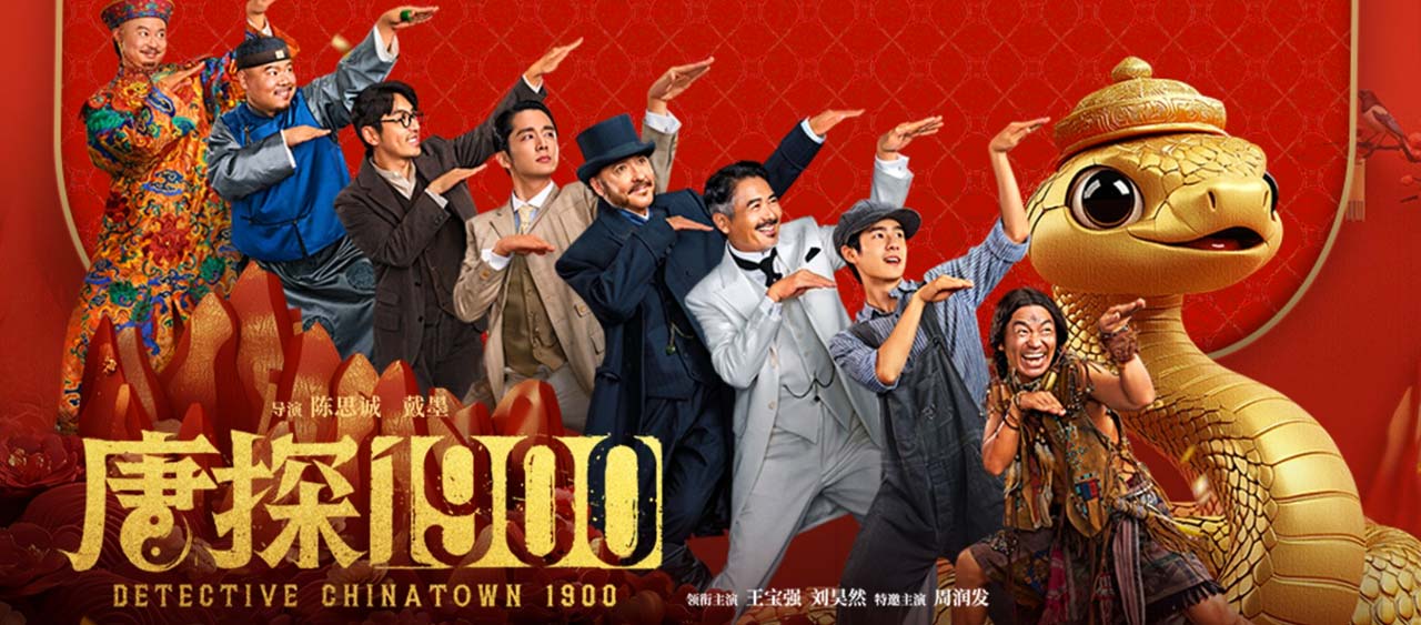 Detective Chinatown 1900