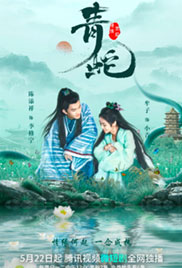 Deity Of Love