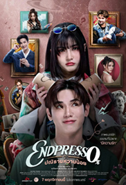 Endpresso