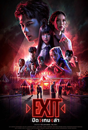 Exit