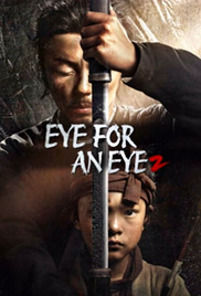 Eye for an Eye 2