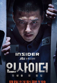 Insider