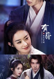 Legend of Fei