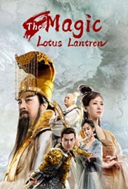 The Magic Lotus Lantern