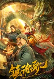 Monster Hunters