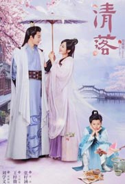 Qing Luo