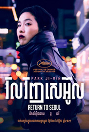 Return to Seoul