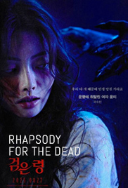 Rhapsody for the Dead