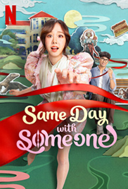 Same Day with Someone