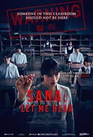 Sana: Let Me Hear