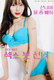 Sex Bot Fairy