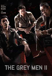 The Grey Men 2