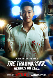 The Trauma Code: Heroes on Call