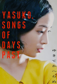 Yasuko - Songs of Days Past