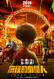 Crazy Alien