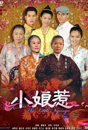The Little Nyonya